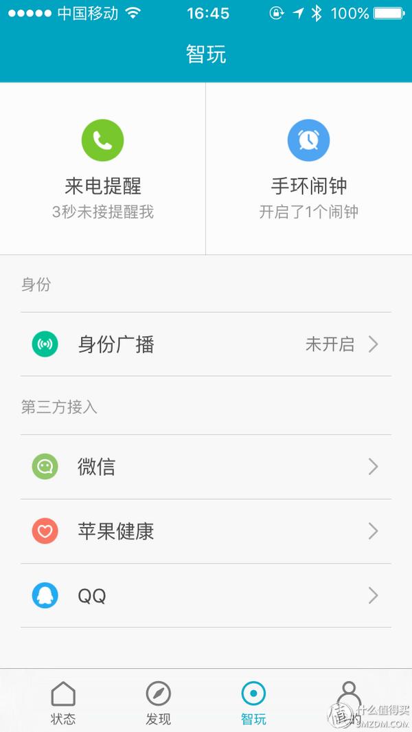計步器哪個準_計步器好用嗎_最好用的計步器
