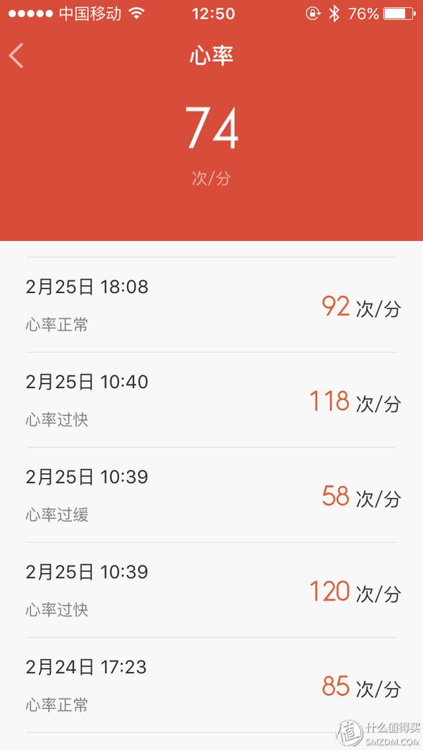 最好用的計步器_計步器哪個準_計步器好用嗎