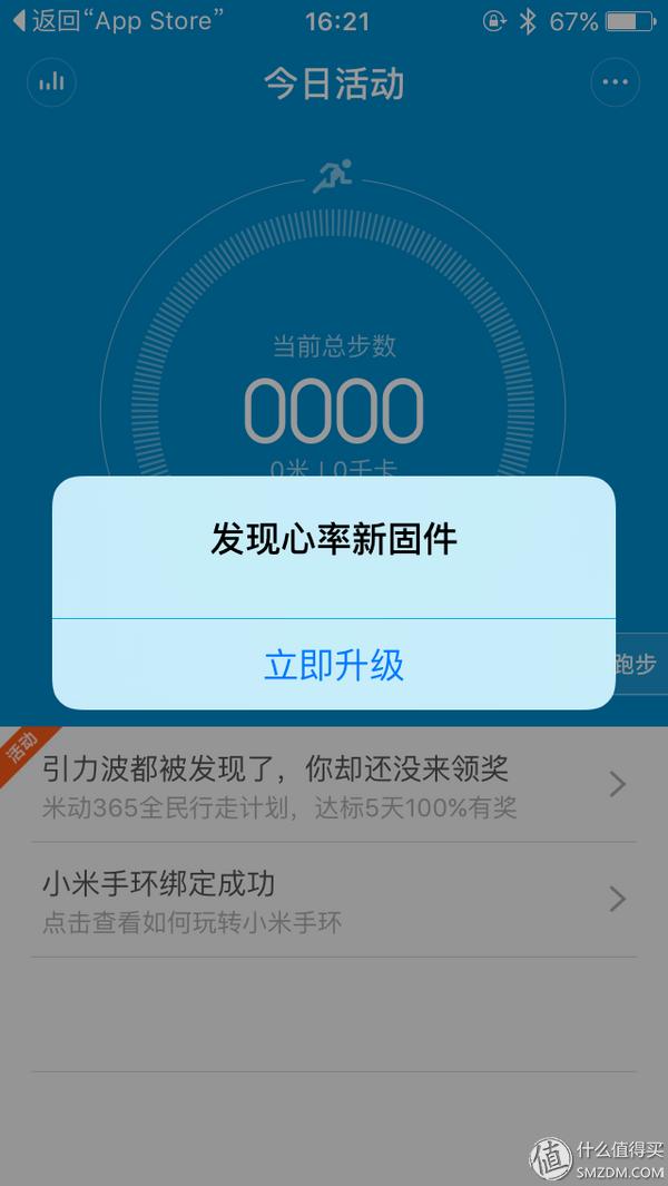 計步器好用嗎_最好用的計步器_計步器哪個準