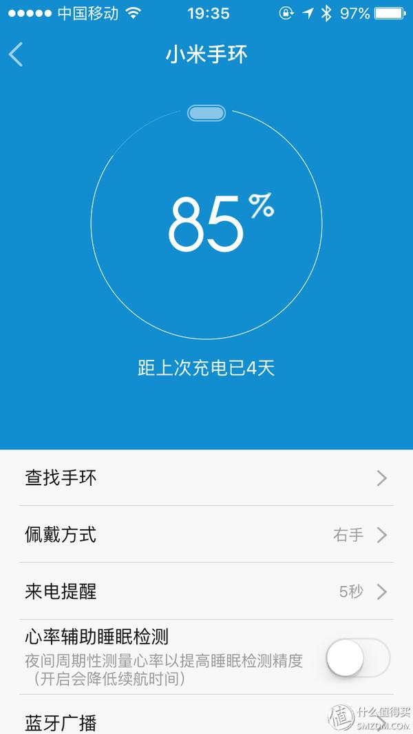 計步器好用嗎_最好用的計步器_計步器哪個準
