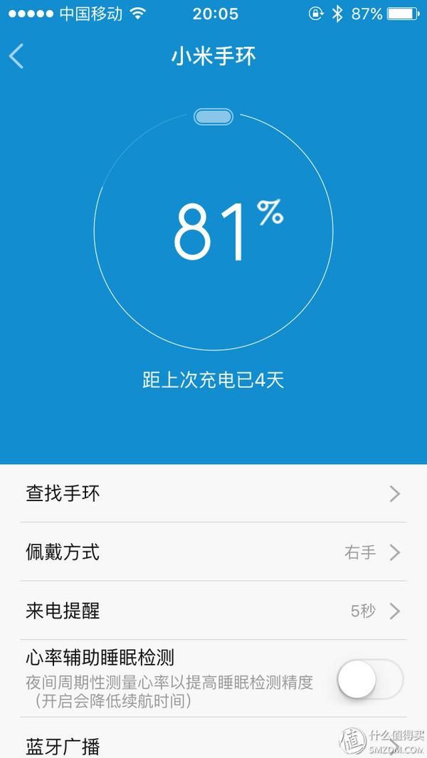 計步器好用嗎_最好用的計步器_計步器哪個準