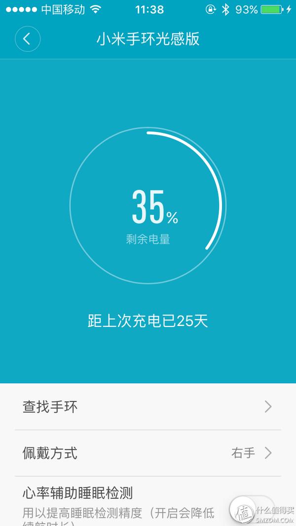 最好用的計步器_計步器好用嗎_計步器哪個準