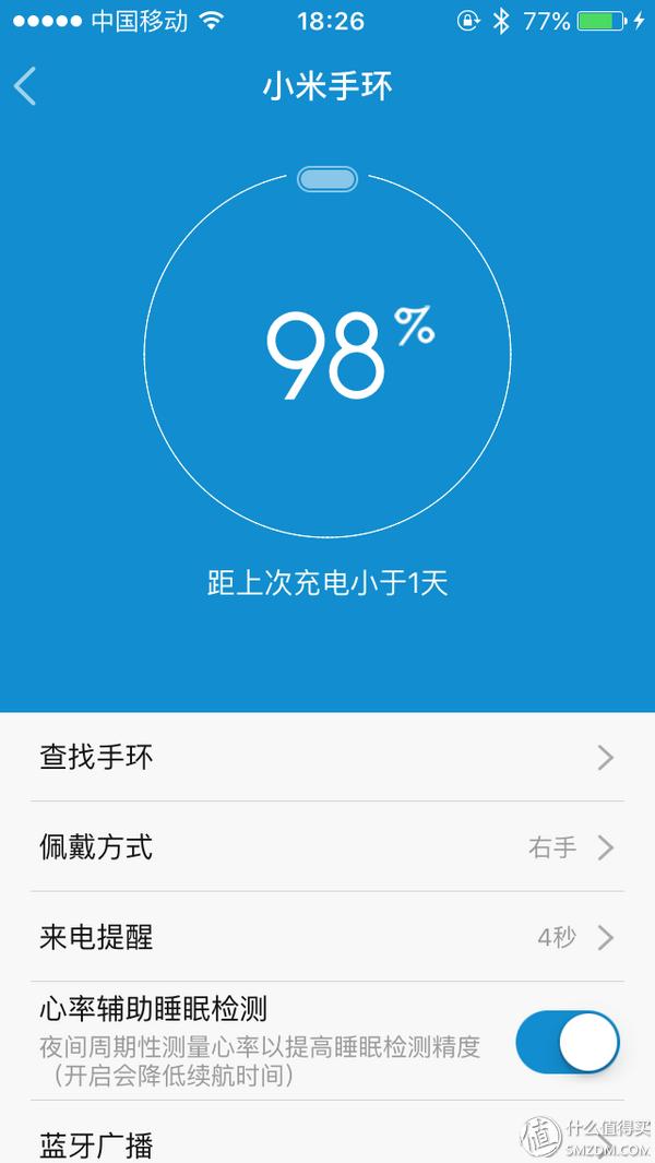 計步器好用嗎_計步器哪個準_最好用的計步器