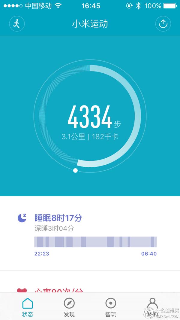 最好用的計步器_計步器哪個準_計步器好用嗎