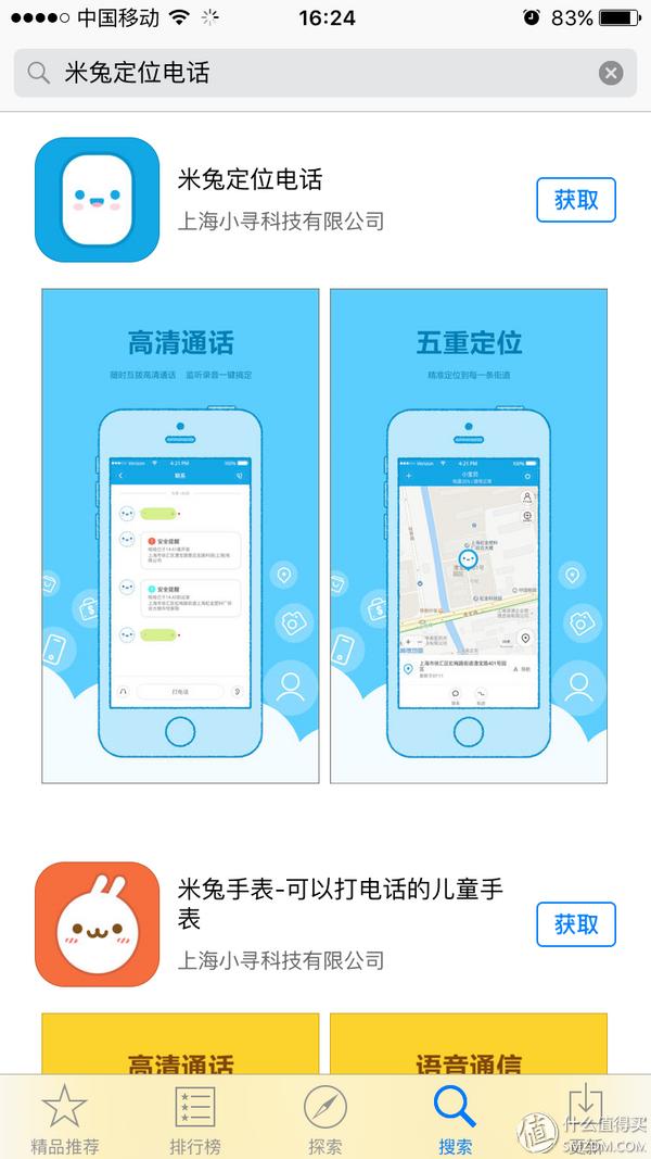 計步器計步器_計步器的好處_最好用的計步器
