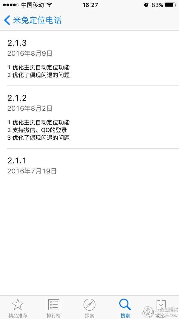計步器計步器_計步器的好處_最好用的計步器