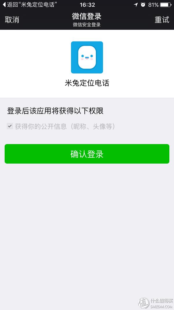 計步器計步器_最好用的計步器_計步器的好處