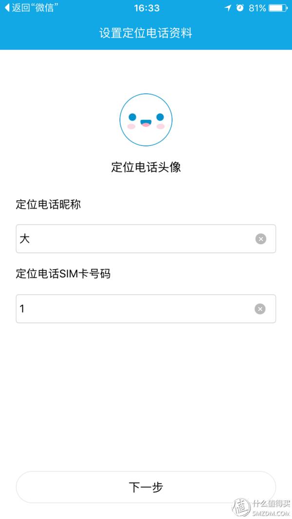 最好用的計步器_計步器計步器_計步器的好處