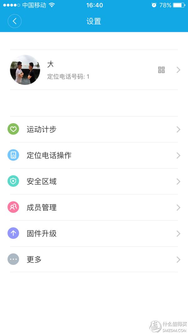 計步器的好處_計步器計步器_最好用的計步器