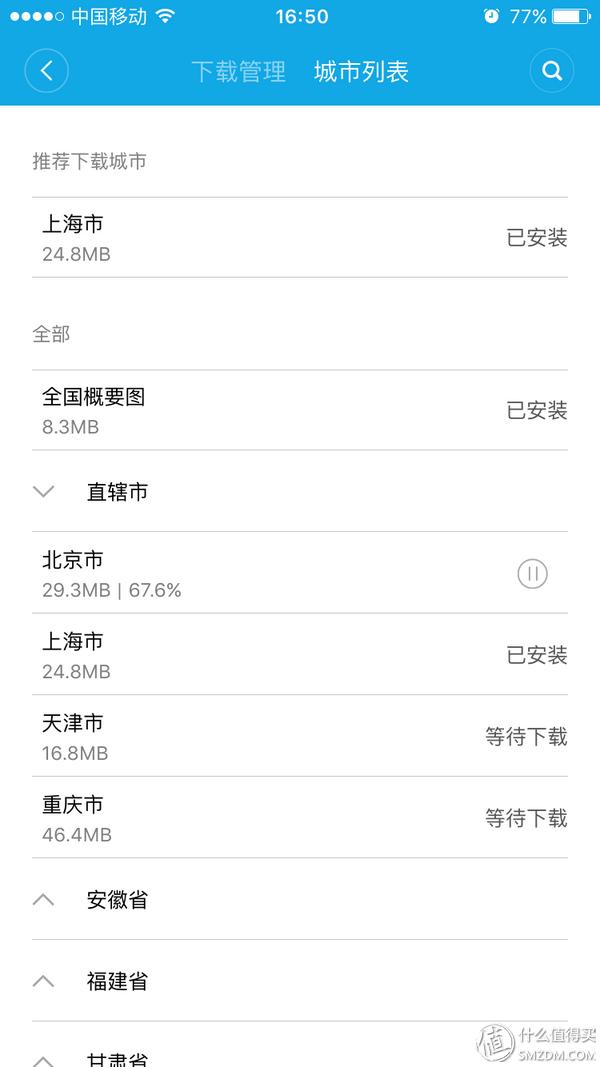 最好用的計步器_計步器計步器_計步器的好處