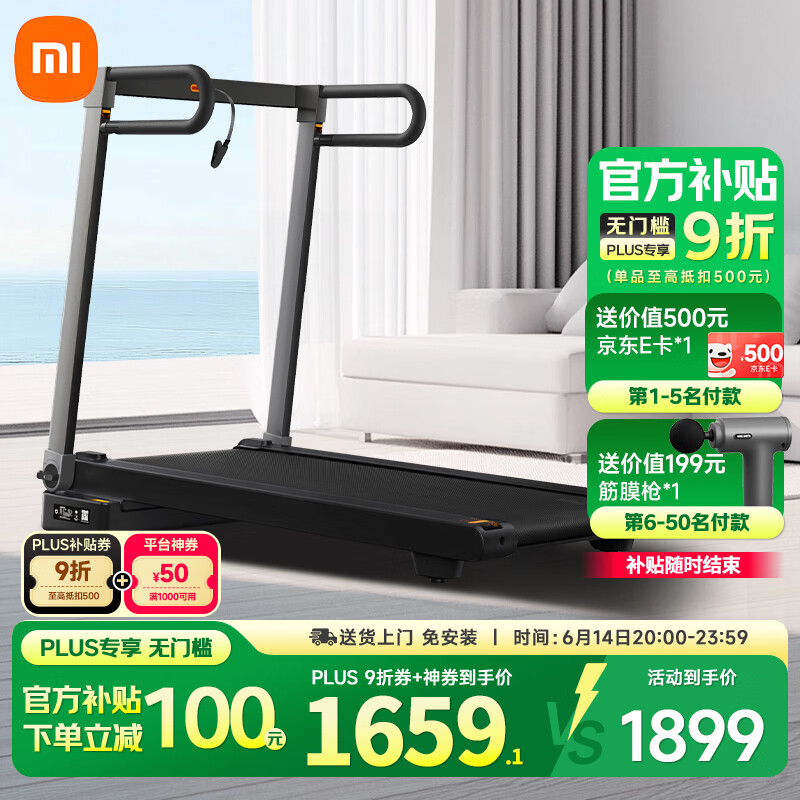 家用跑步機(jī)十大名牌是什么,跑步機(jī)什么牌子好?_家用跑步機(jī)選購(gòu)指南_跑步機(jī)關(guān)鍵配置推薦