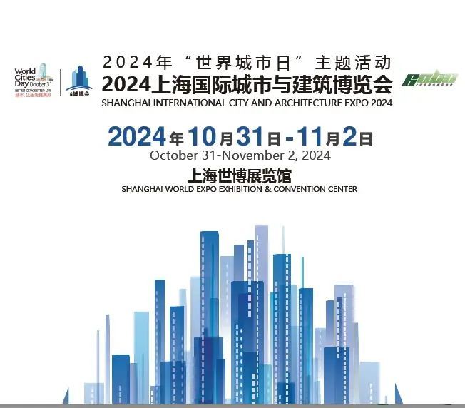 上海園博會開幕時間2020_上海園博會2024_上海園博會