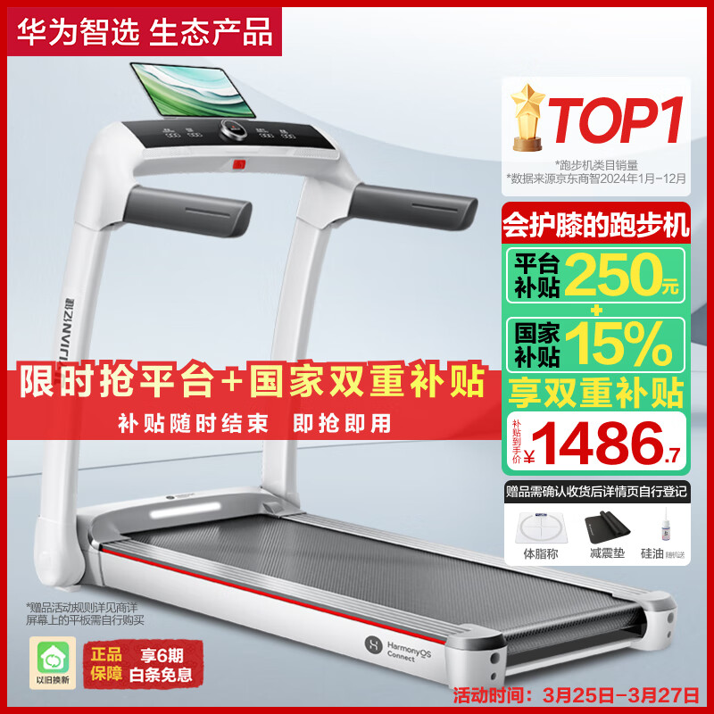 家用跑步機十大名牌是什么,跑步機什么牌子好?_跑步機品牌排行榜_跑步機選購指南