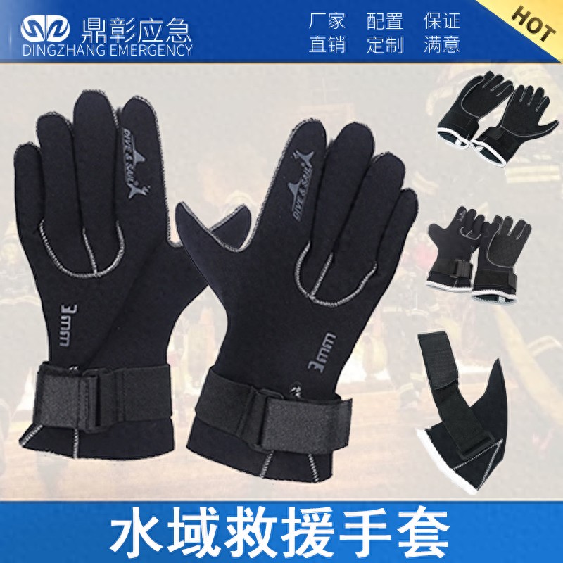 水域救援手套防水性能_健身手套哪個(gè)牌子好_水域救援手套耐磨性