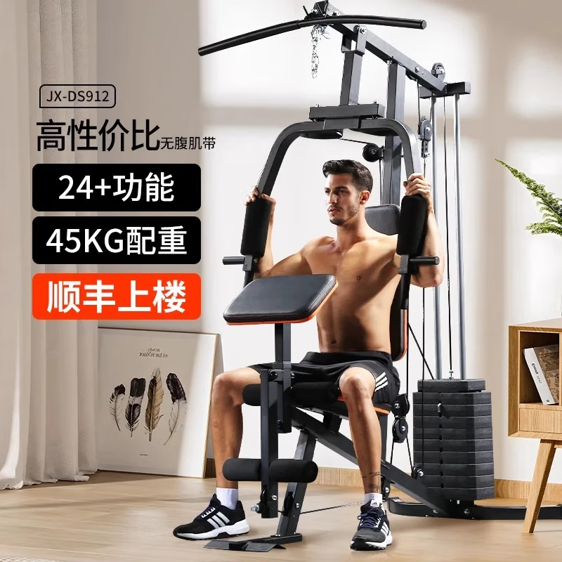 _2025綜合訓(xùn)練器品牌_ 家用綜合訓(xùn)練器品牌排行 