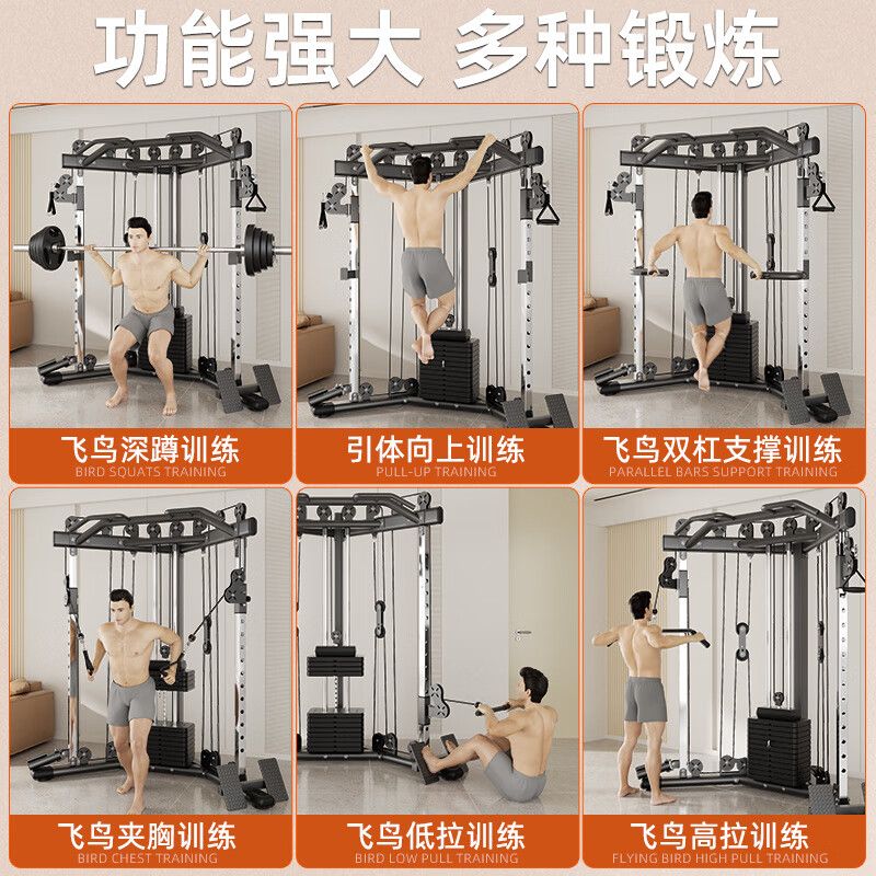 綜合訓練器品牌排行_綜合訓練器械品牌推薦_綜合訓練器十大品牌