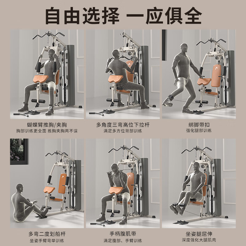 綜合訓練器品牌排行_綜合訓練器十大品牌_綜合訓練器械品牌推薦