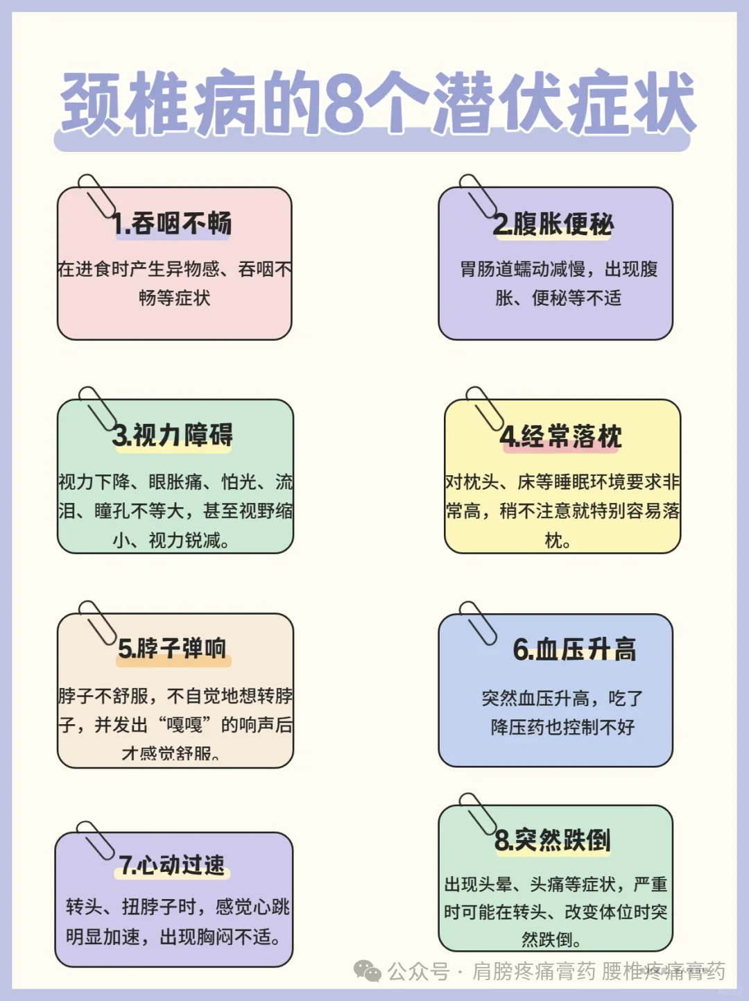 右手手臂使不上勁_(tái)右手臂使不上勁有點(diǎn)疼_感覺右手臂使不上勁是怎么回事