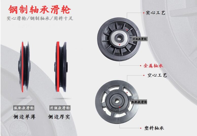 綜合力量訓(xùn)練器五人站