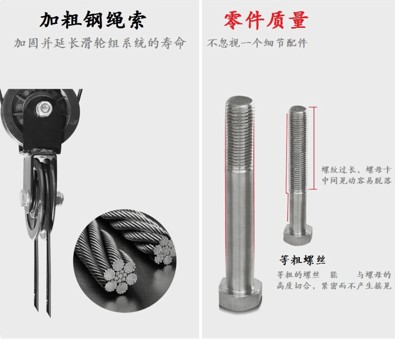 綜合力量訓(xùn)練器五人站