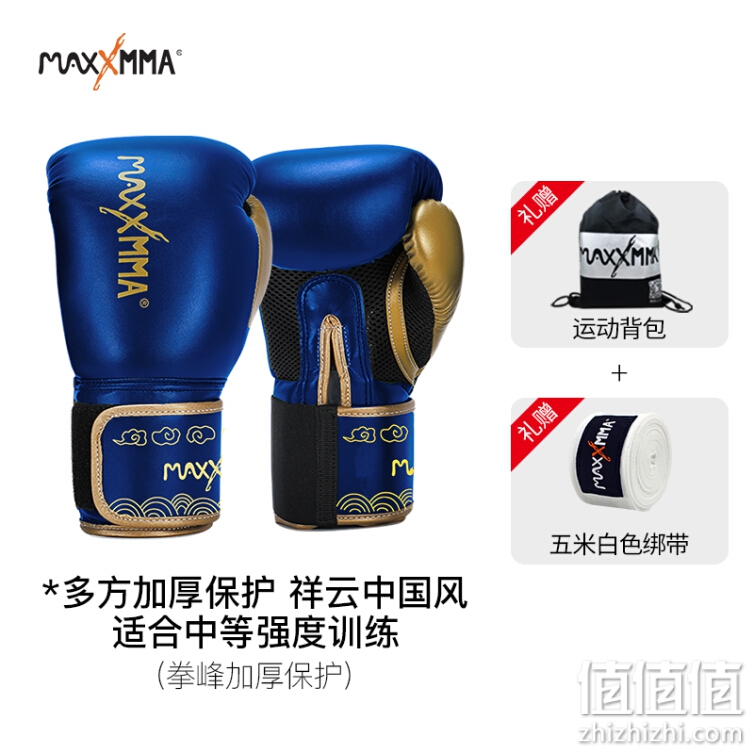 MaxxMMA拳擊運動手套邁瑪拳擊手套成人男女專業(yè)格斗自由搏擊訓(xùn)練泰拳散打沙袋專用拳套 祥云亮藍(lán)10oz