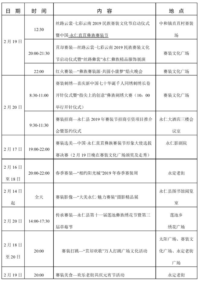 廣場舞曲歡聚一堂_廣場舞歡聚一堂背面演示_云裳廣場舞歡聚一堂