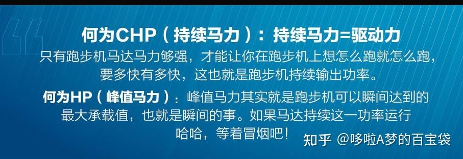 減震好的跑步機_跑步機 減震什么牌子好_牌子減震跑步機好用嗎