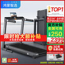 pg電子娛樂平臺 跑步機十大品牌排行榜,跑步機哪些品牌產(chǎn)品排名比較好? - 嗶哩嗶哩